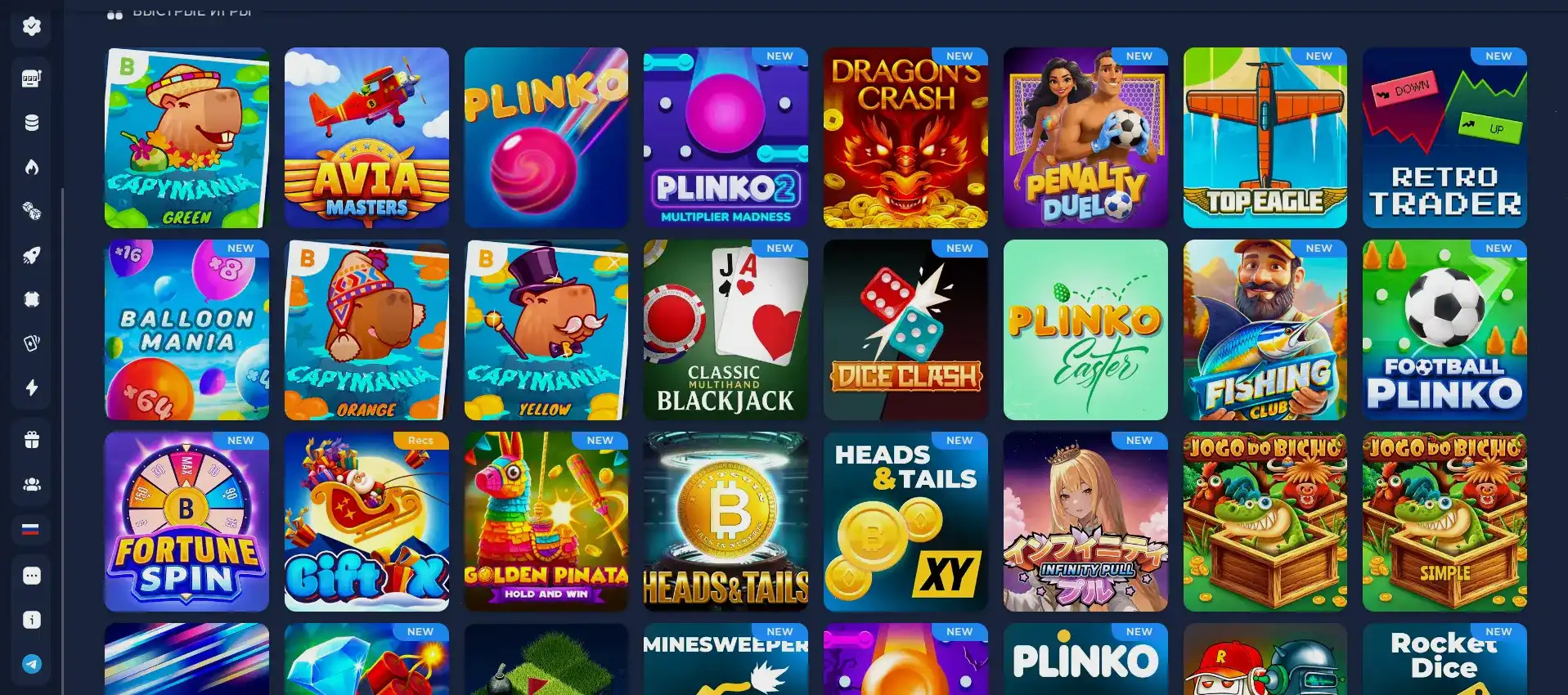 Способы оплаты в казино Вольта